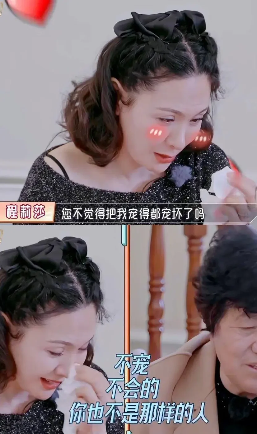 腾讯新闻配图