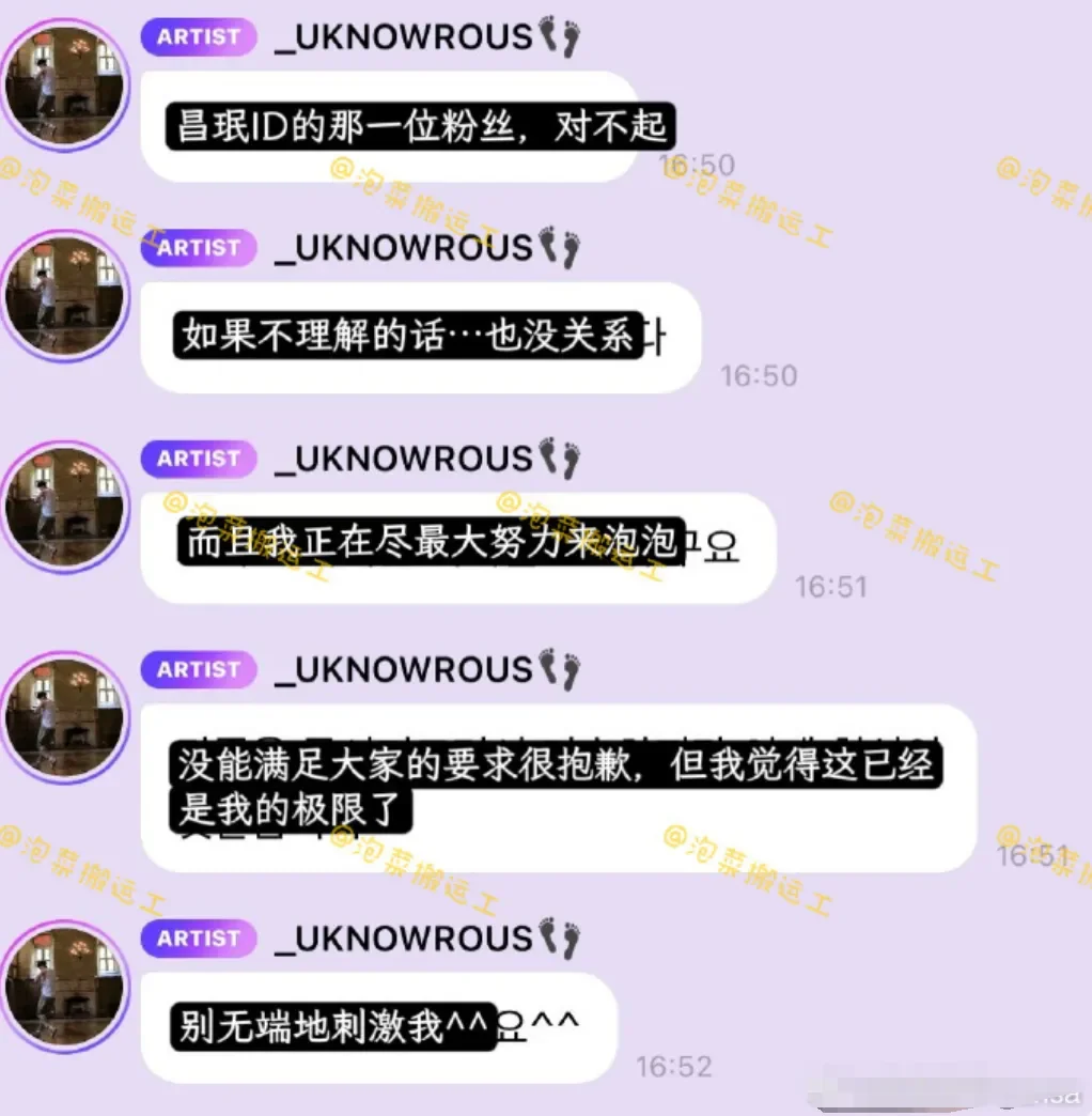 腾讯新闻配图