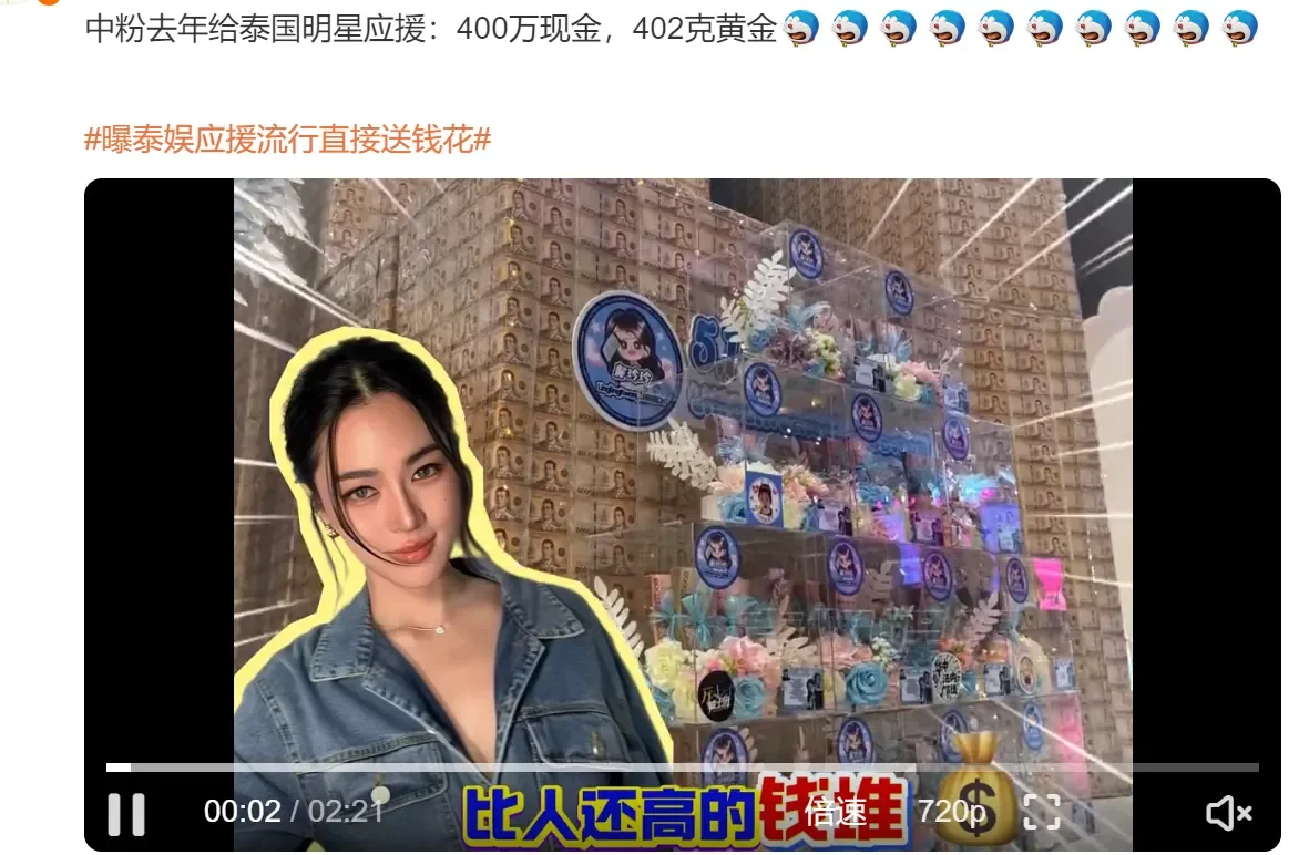 腾讯新闻配图