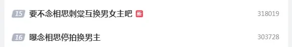 腾讯新闻配图