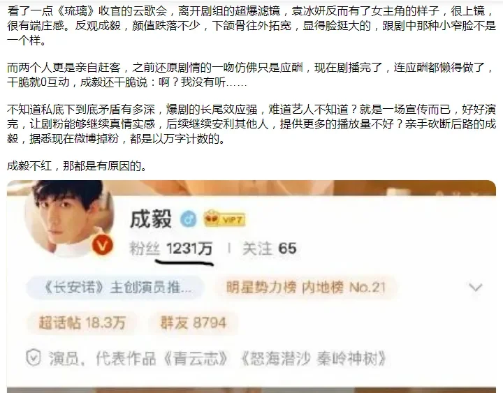 腾讯新闻配图