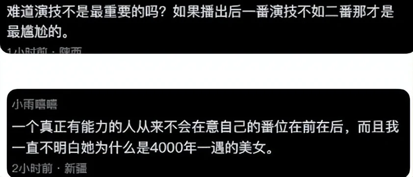 腾讯新闻配图