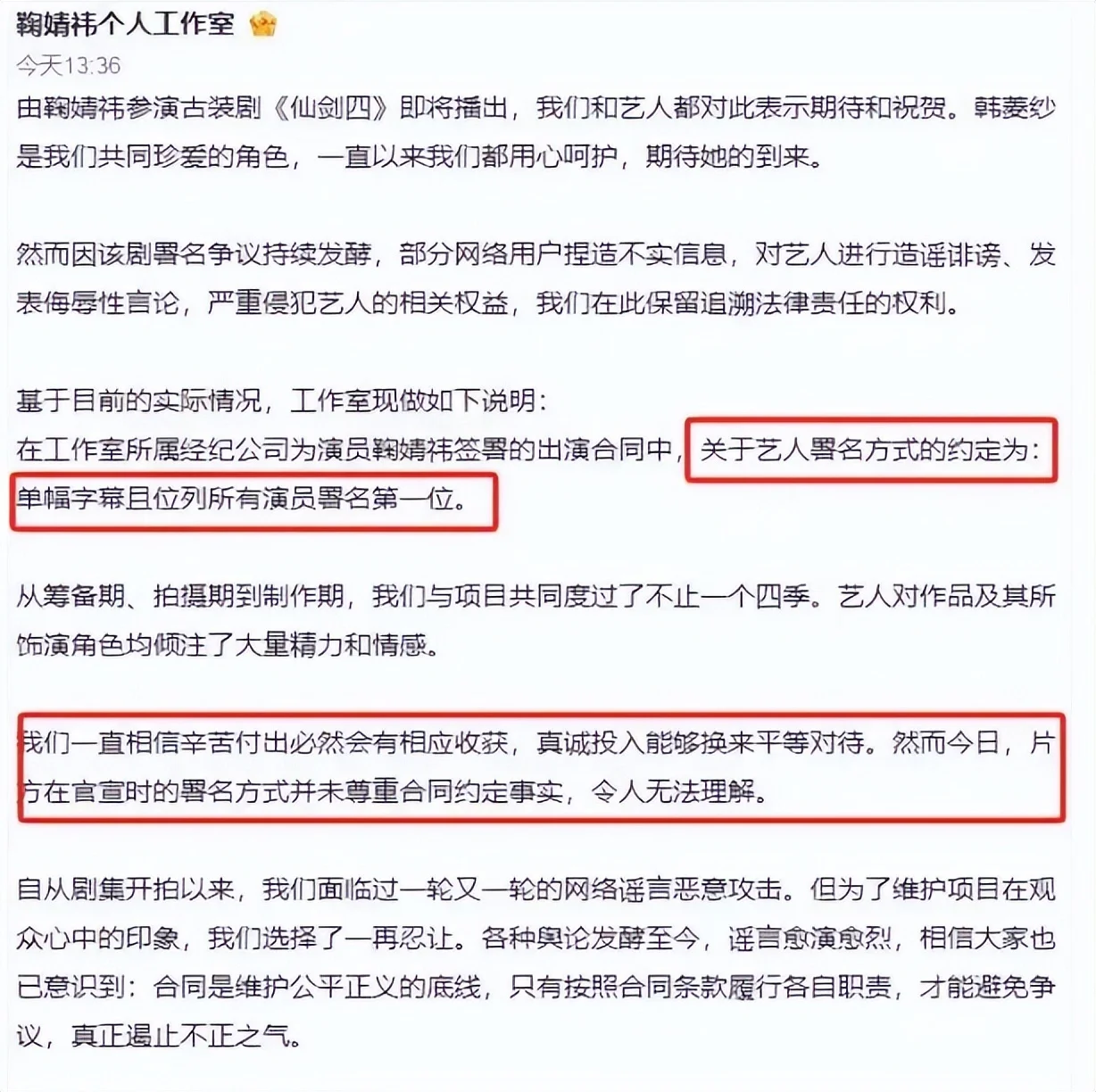 腾讯新闻配图