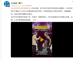 林子祥再抱新孙女！41岁儿子再添“千金”，一家三口温馨合照曝光