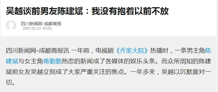 腾讯新闻配图