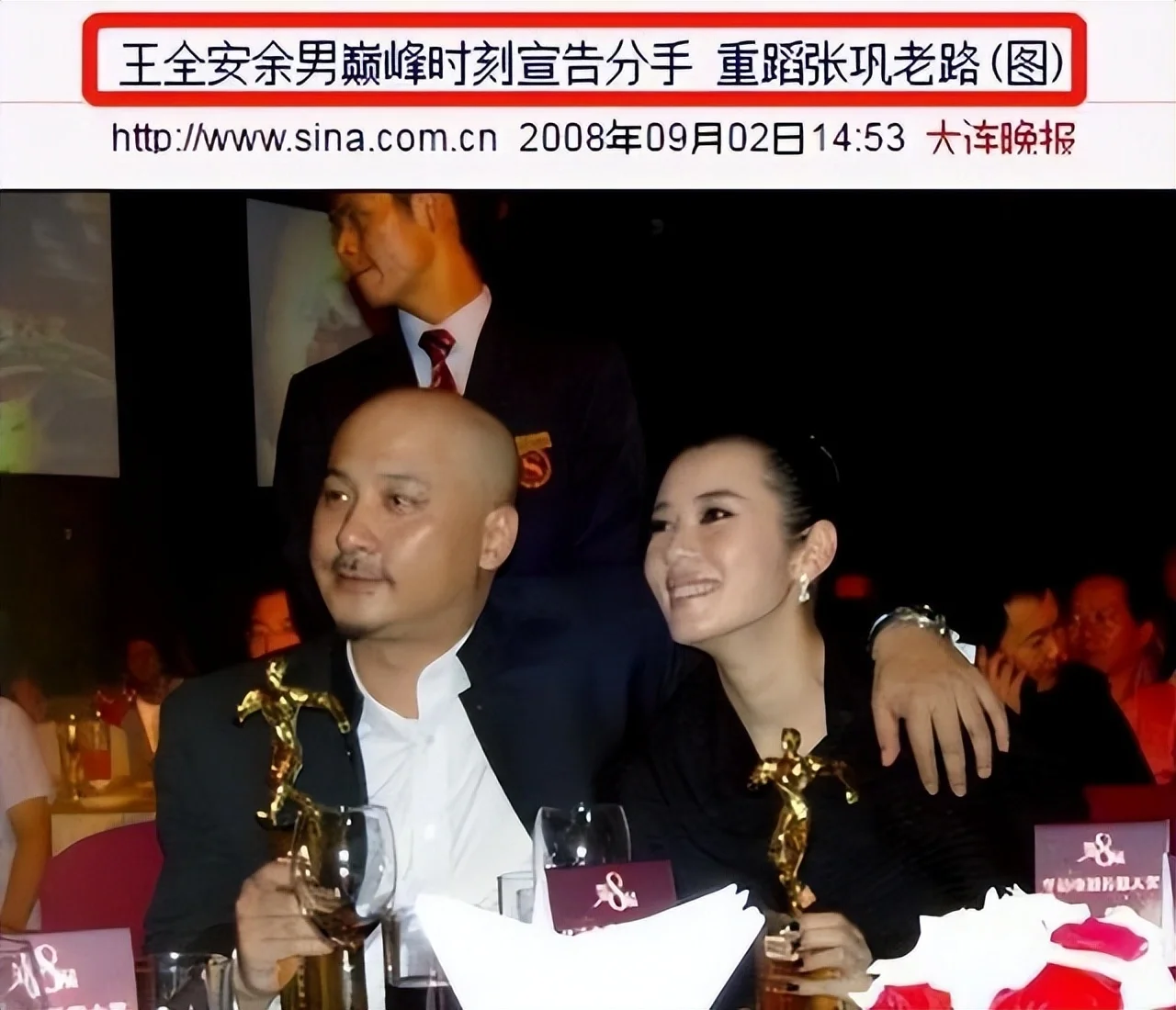 腾讯新闻配图