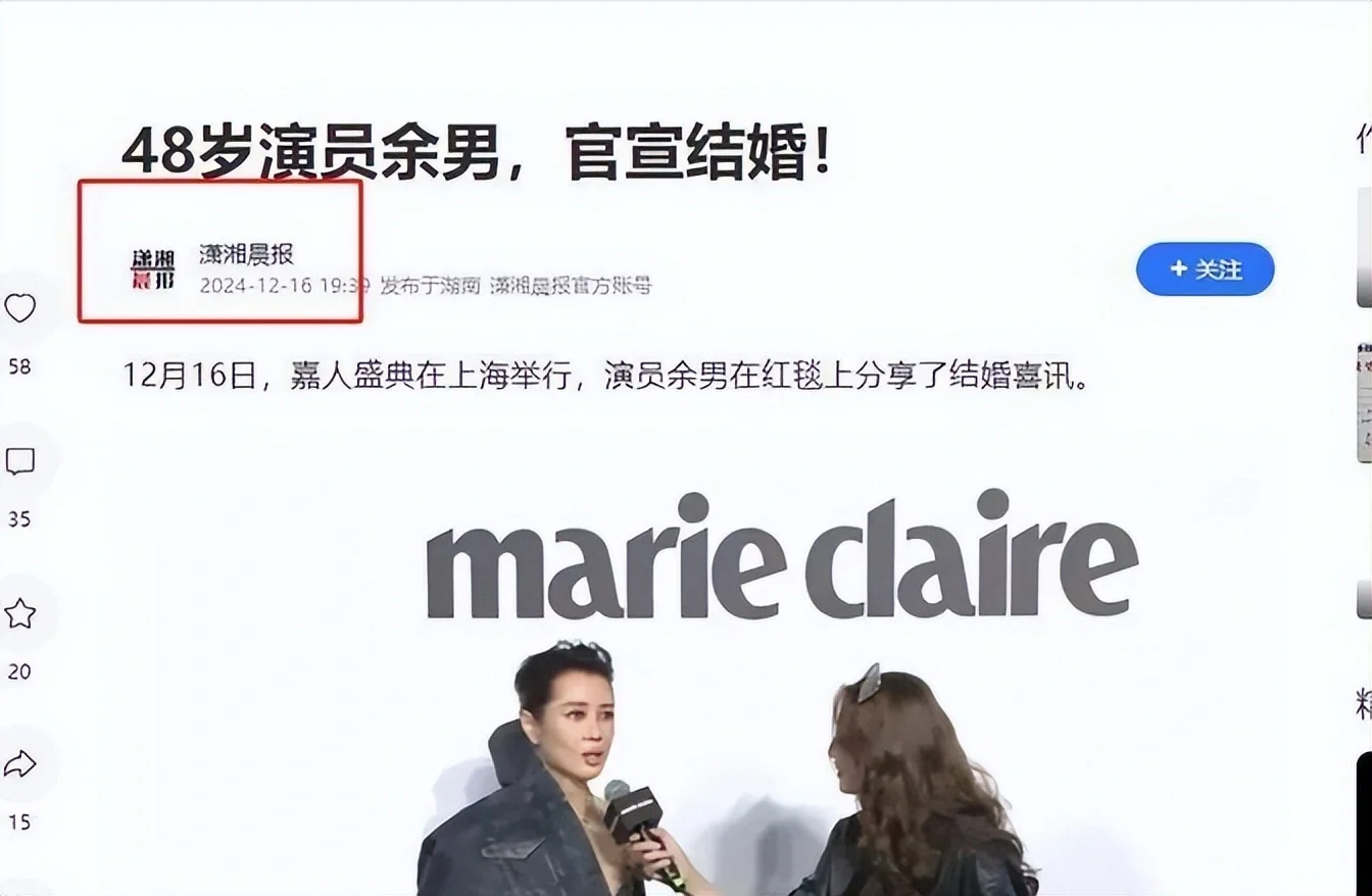 腾讯新闻配图