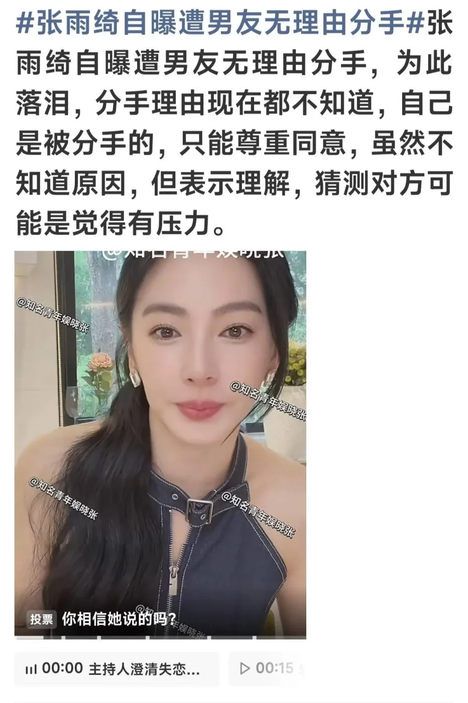 腾讯新闻配图