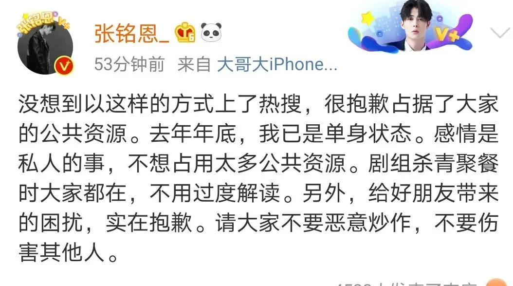 腾讯新闻配图
