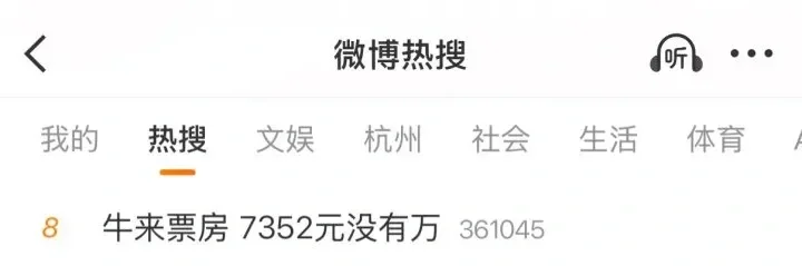 腾讯新闻配图