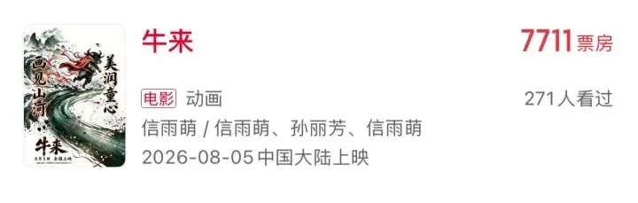 腾讯新闻配图