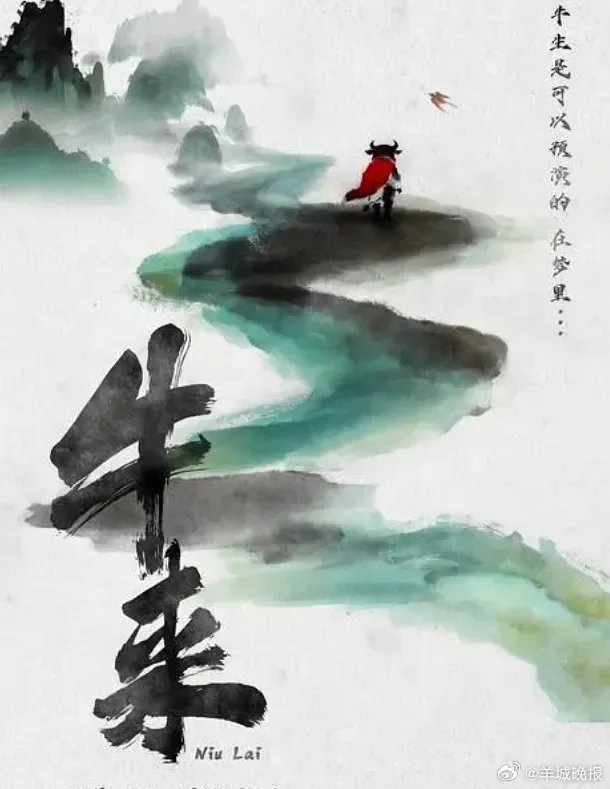 腾讯新闻配图