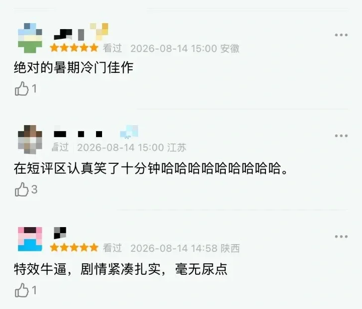 腾讯新闻配图