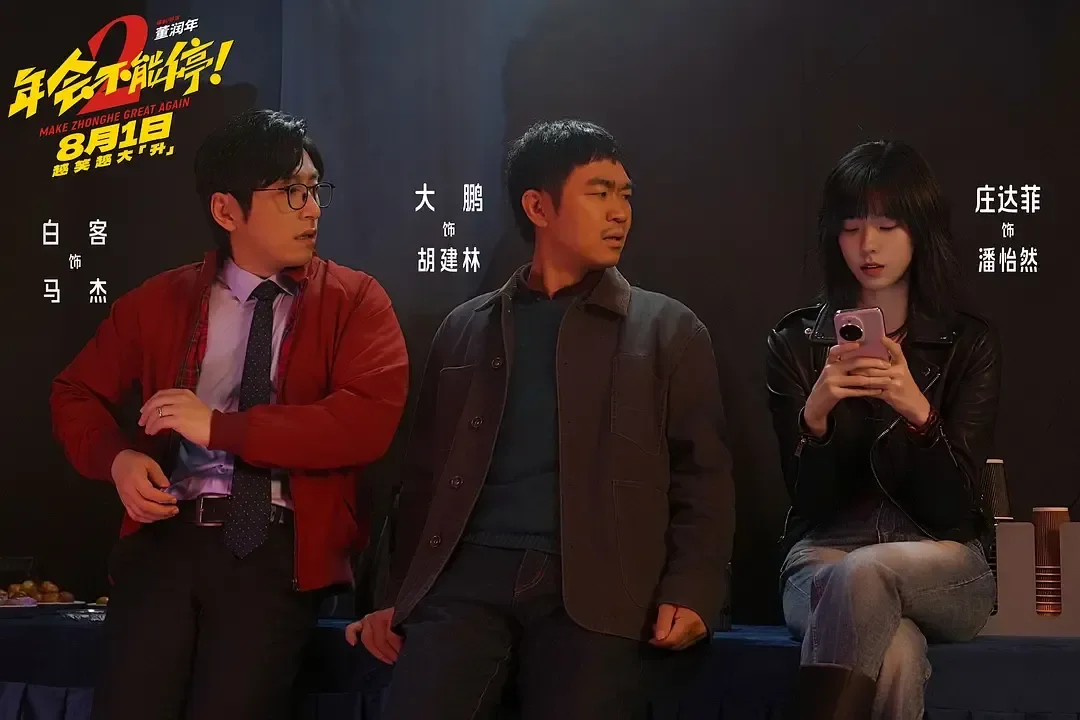 腾讯新闻配图