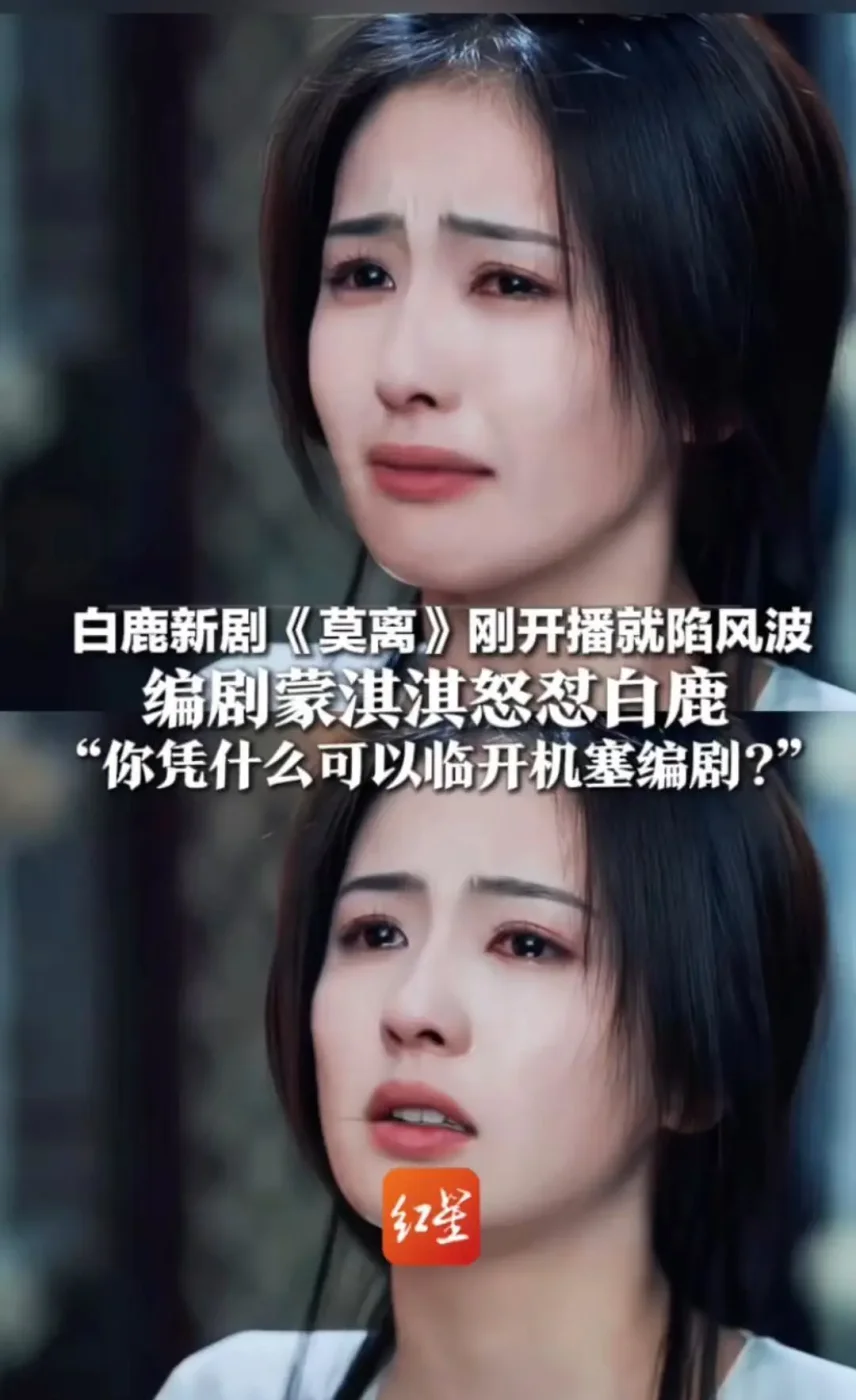 腾讯新闻配图