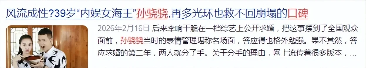 腾讯新闻配图