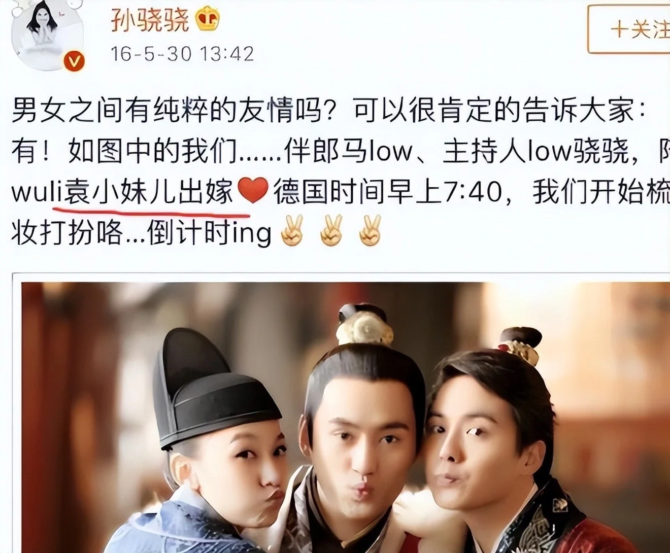 腾讯新闻配图