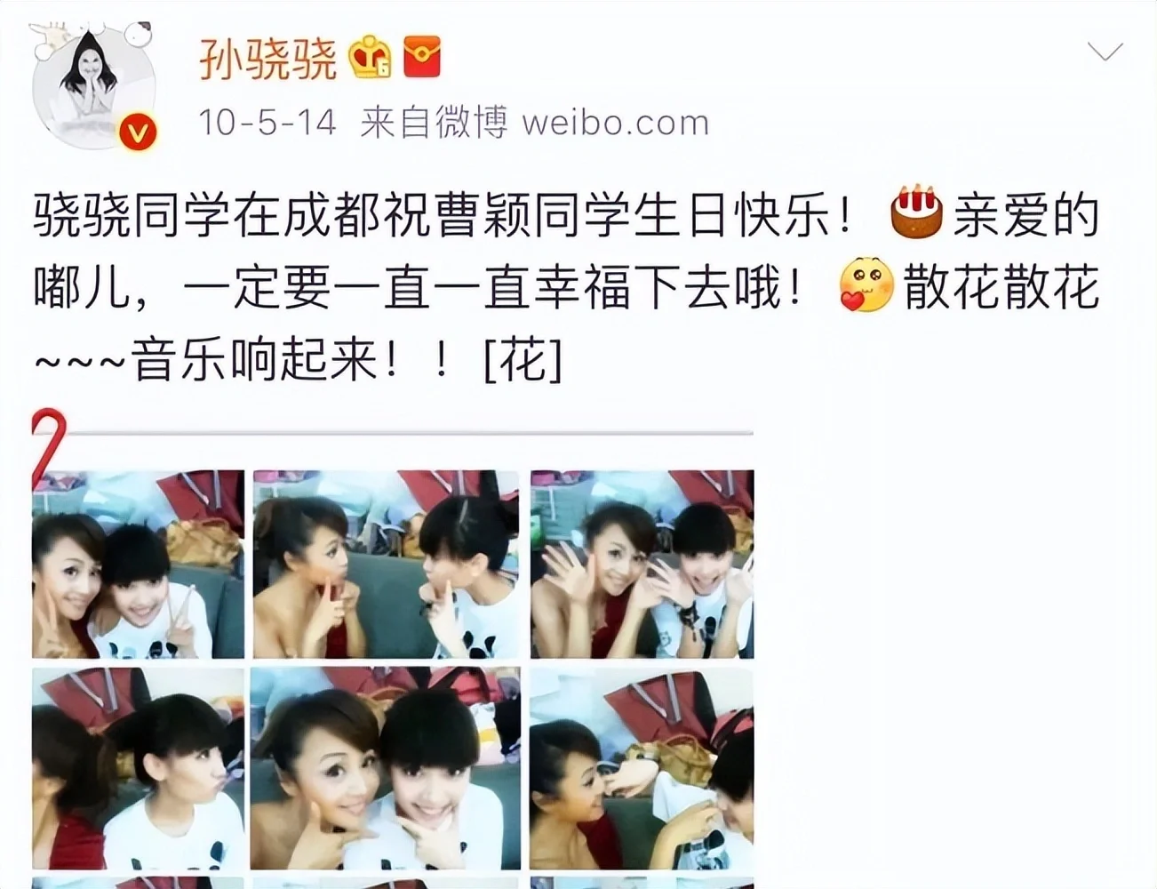 腾讯新闻配图