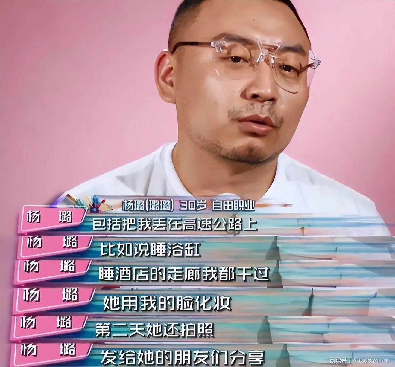 腾讯新闻配图