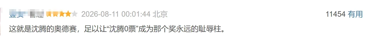 腾讯新闻配图