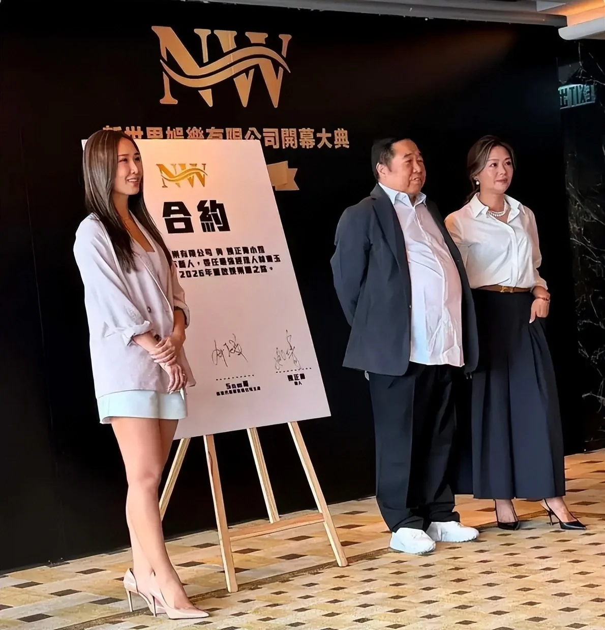 腾讯新闻配图