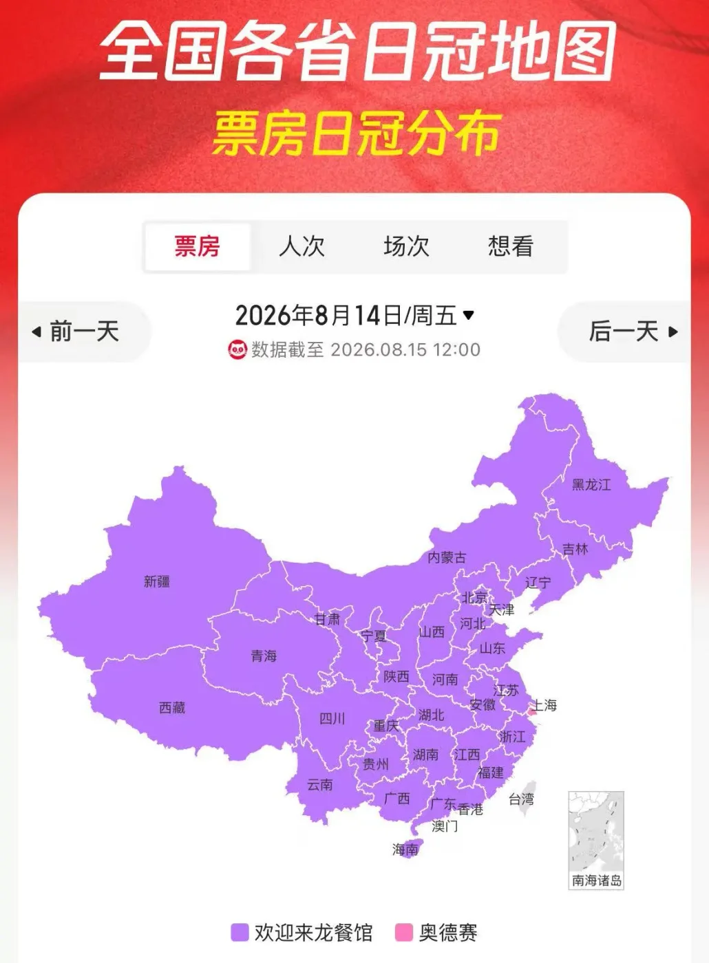 腾讯新闻配图