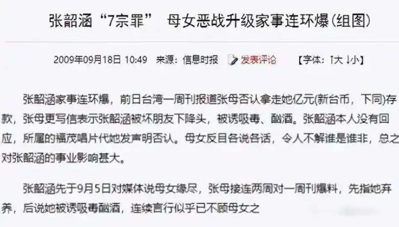 腾讯新闻配图
