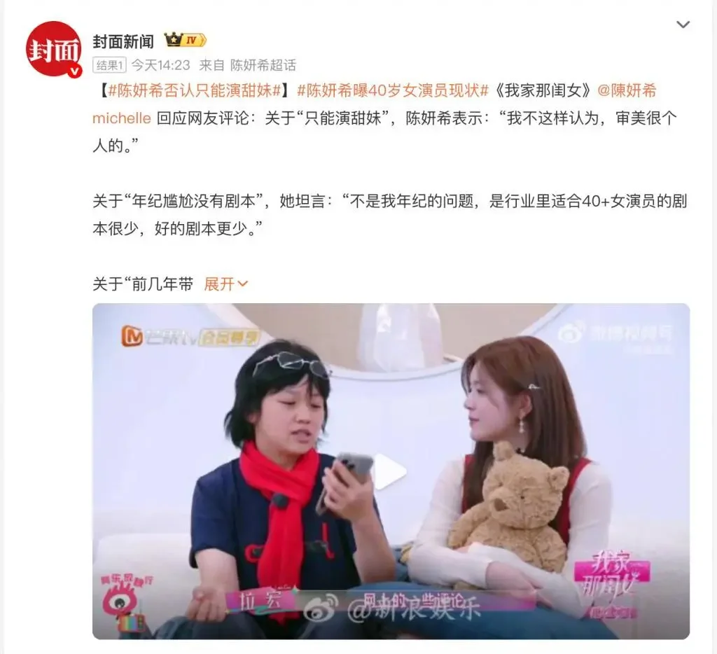 腾讯新闻配图