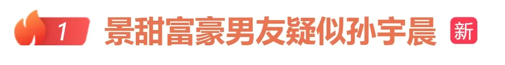 腾讯新闻配图