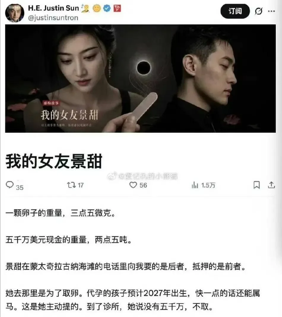 腾讯新闻配图