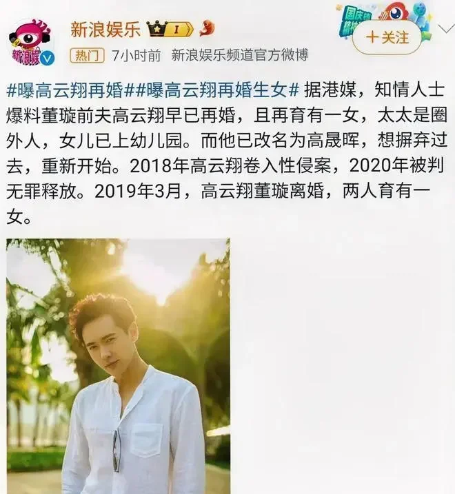 腾讯新闻配图