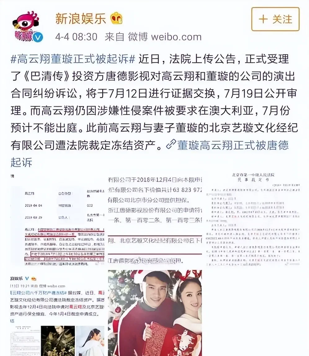 腾讯新闻配图