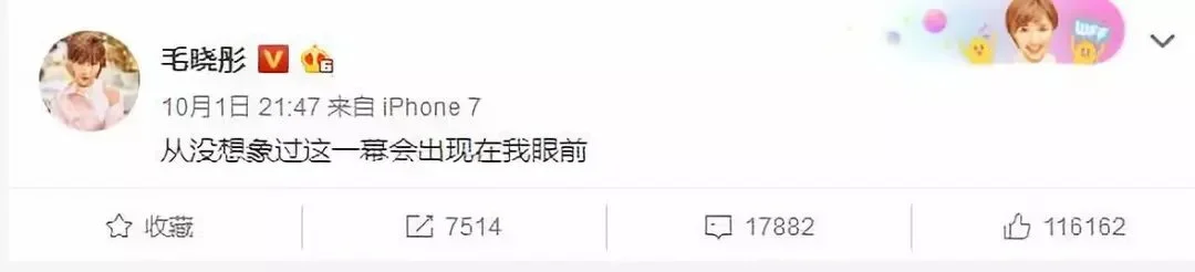 腾讯新闻配图