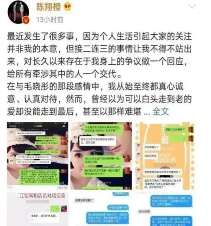 腾讯新闻配图