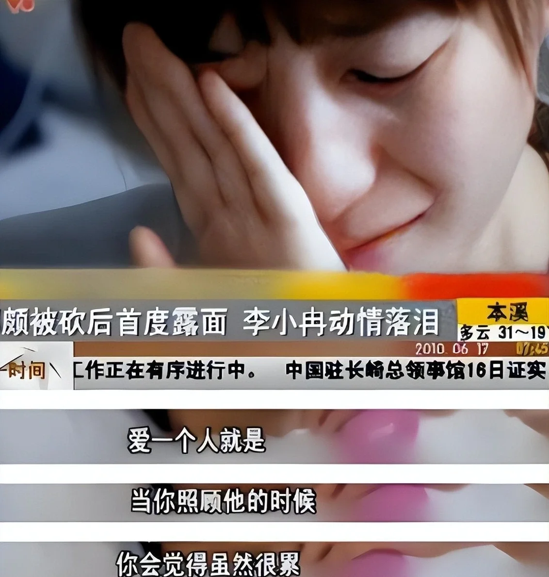 腾讯新闻配图