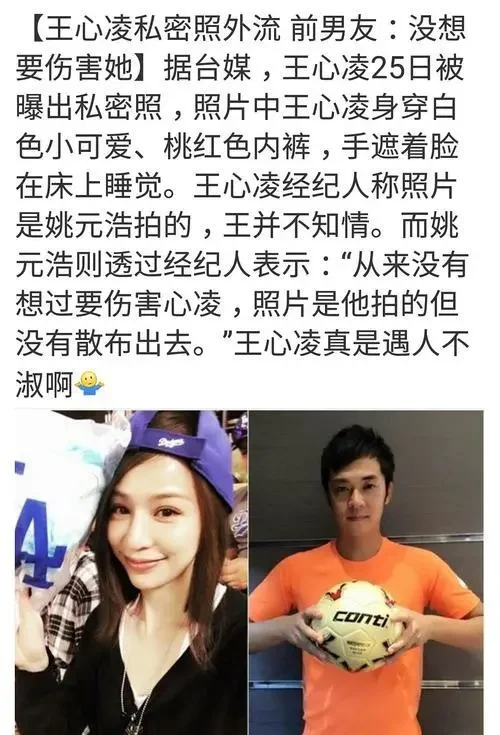 腾讯新闻配图