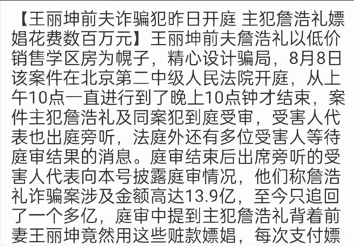 腾讯新闻配图
