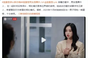 分手7年后再看蓝盈莹、曹骏,才明白“性格不合”不是分手的借口