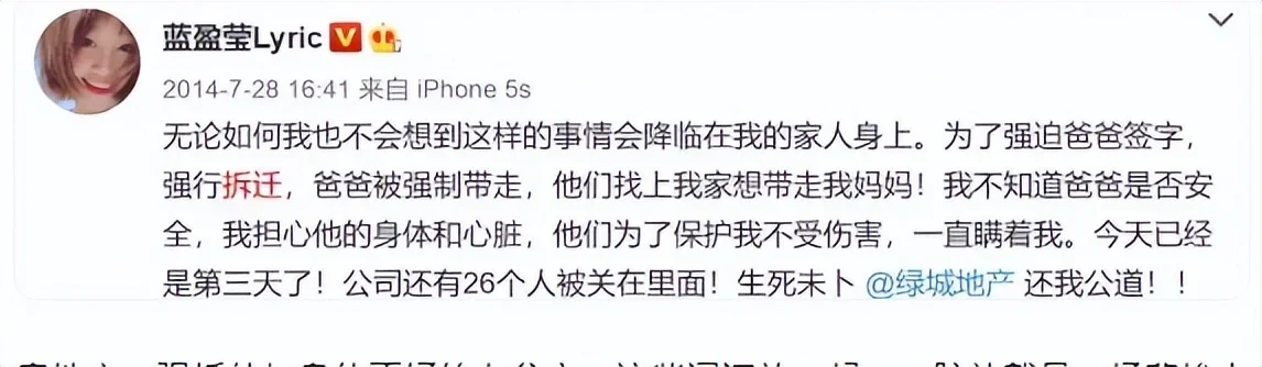 腾讯新闻配图