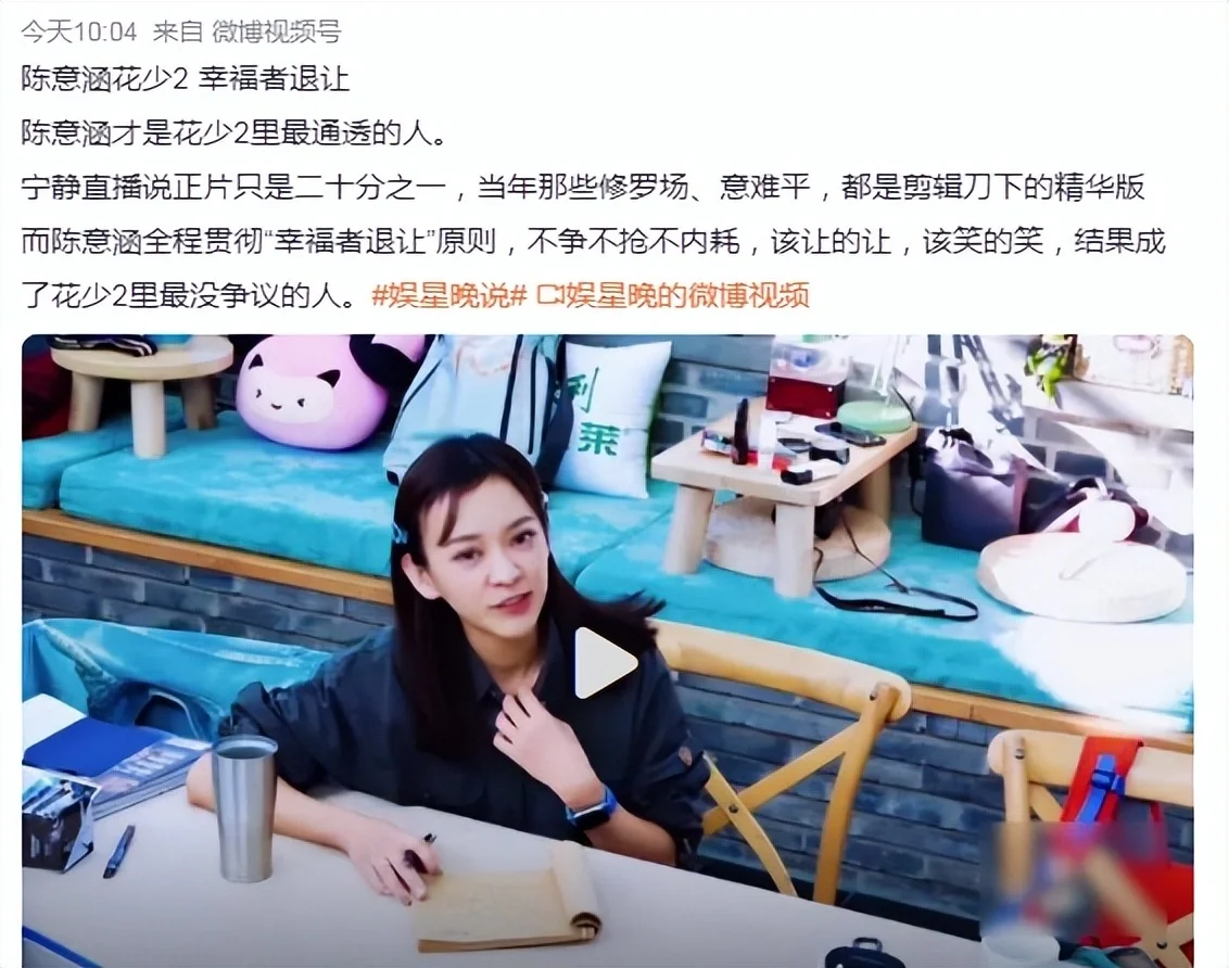 腾讯新闻配图