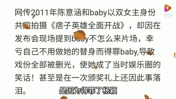 腾讯新闻配图