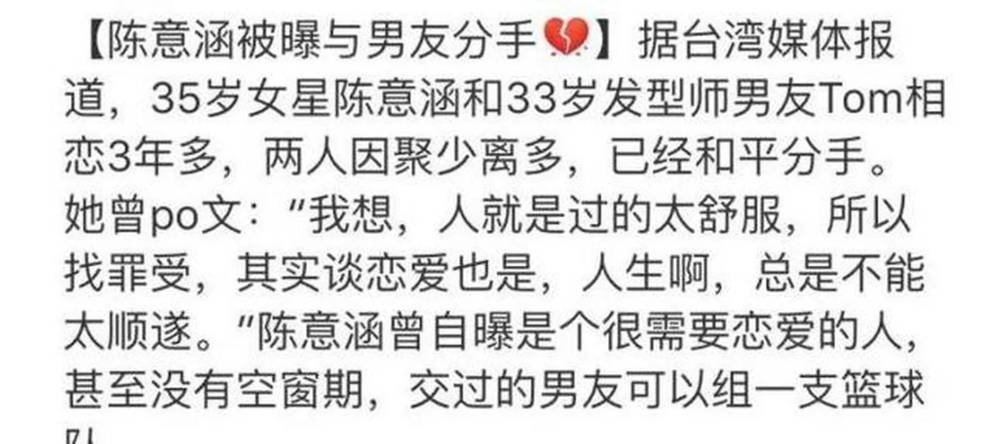 腾讯新闻配图