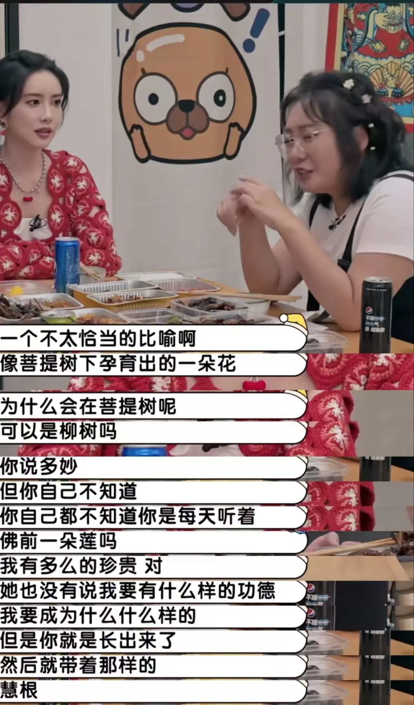 腾讯新闻配图