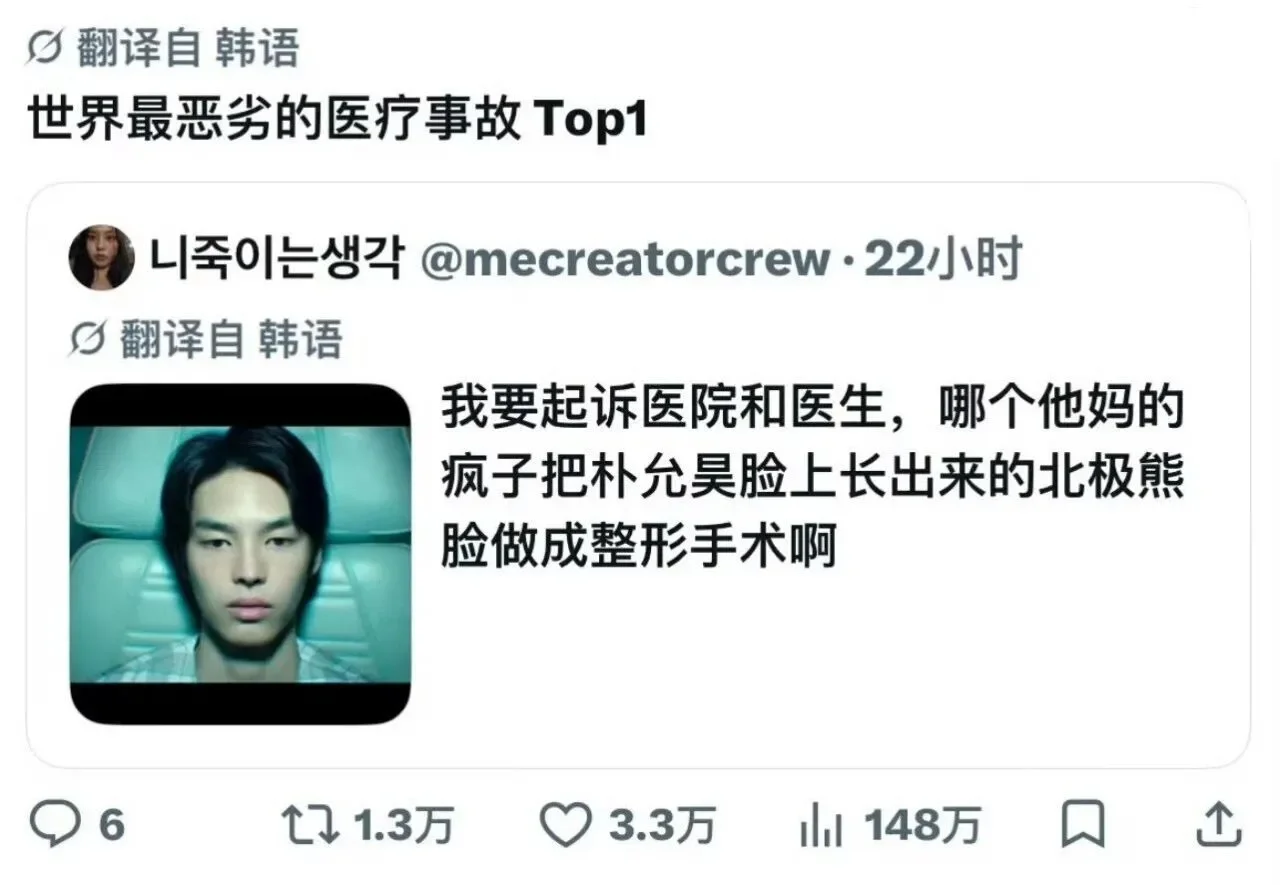 腾讯新闻配图