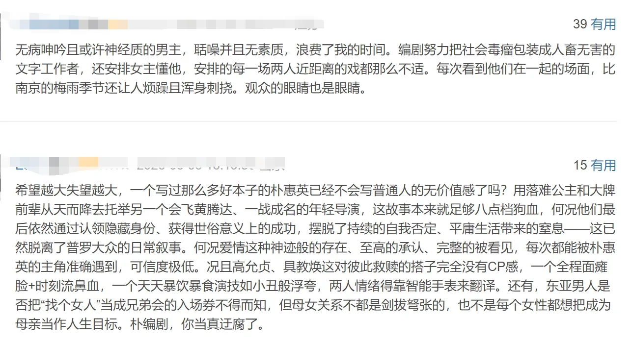 腾讯新闻配图