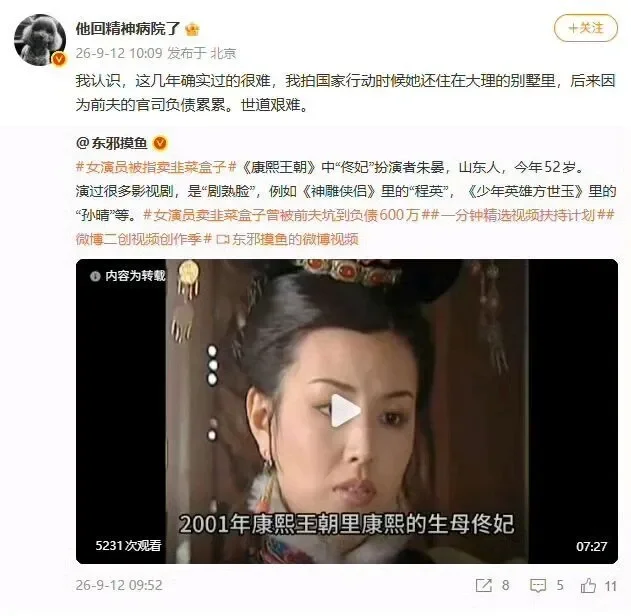 腾讯新闻配图