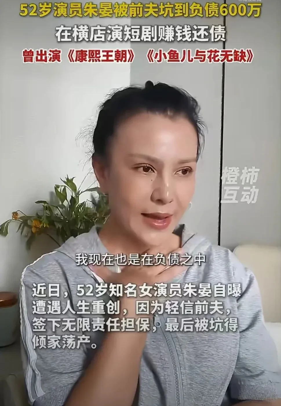 腾讯新闻配图
