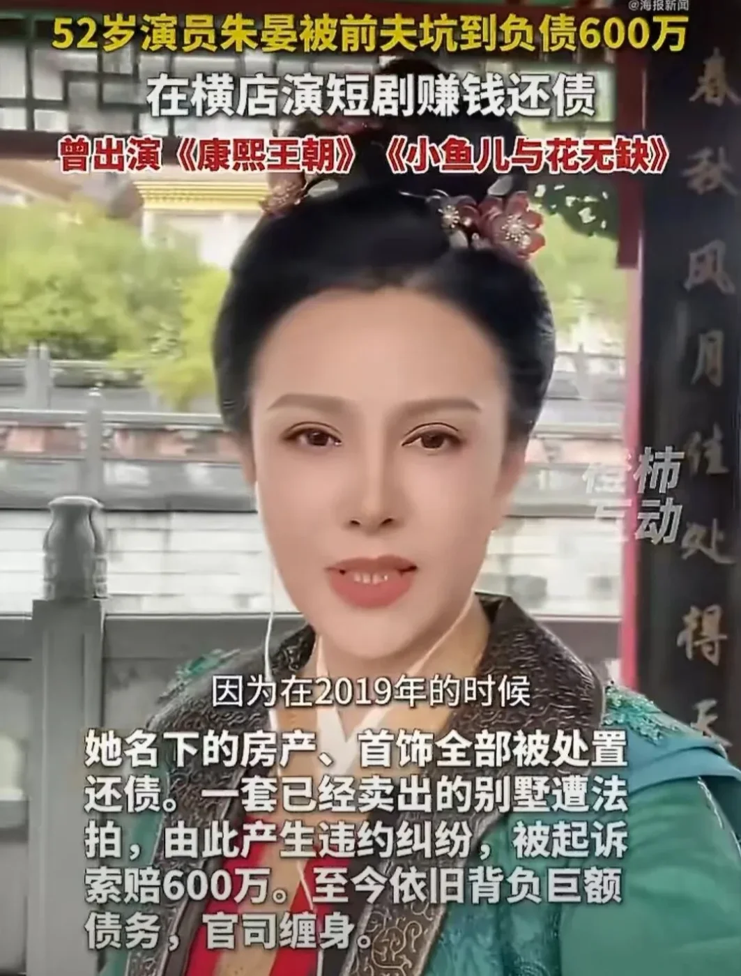 腾讯新闻配图