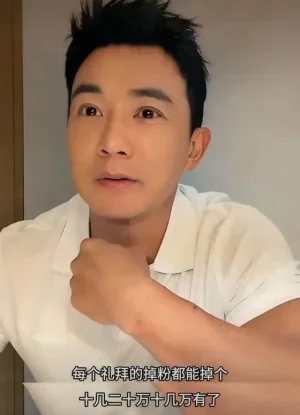 刘畊宏遭“披哥”反噬，自曝掉粉40万，舞台和人气都碰壁