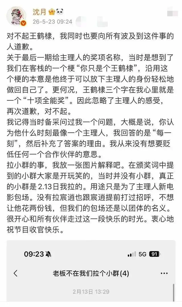 腾讯新闻配图
